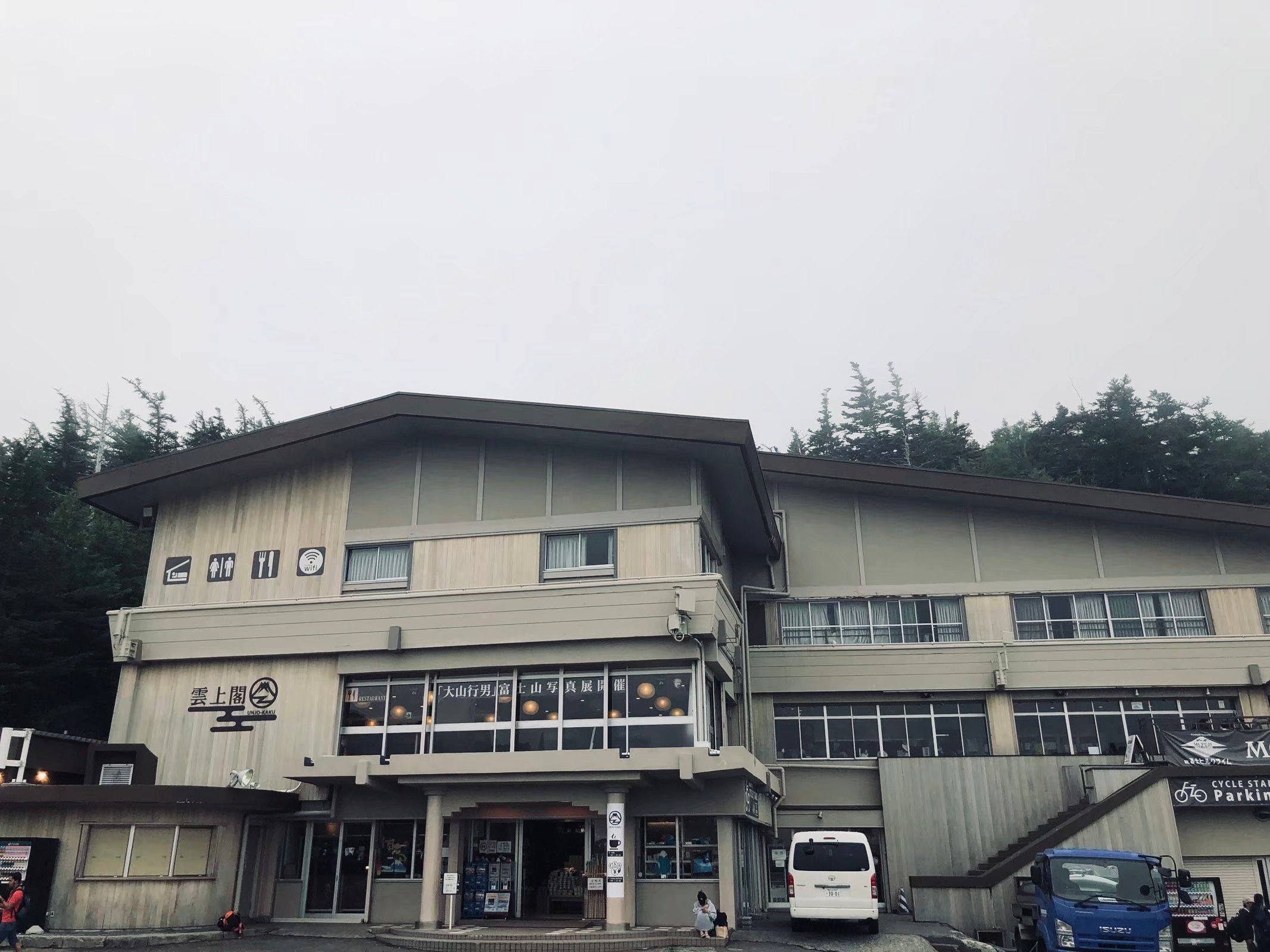 拍摄于 2019 年 8 月 18 日，山梨县